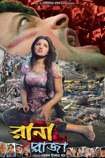 Poster de Rana Plaza