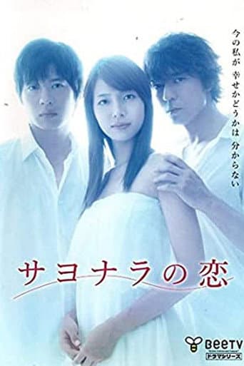 Poster de Goodbye Love