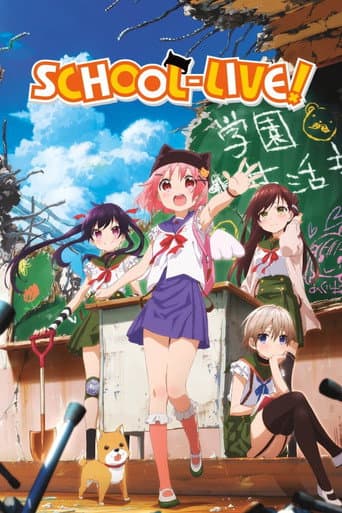 Poster de Gakkou Gurashi!