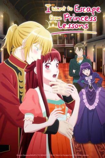Poster de I Want to Escape from Princess Lessons