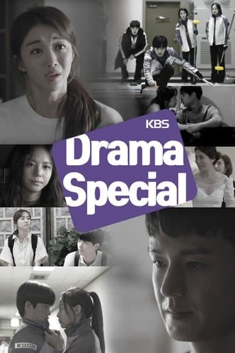 Poster de KBS Drama Special