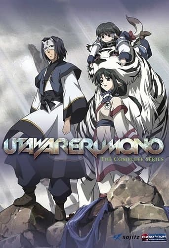 Poster de Utawarerumono