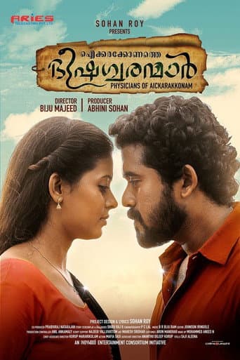 Poster de Aickarakkonathe Bhishaguaranmaar