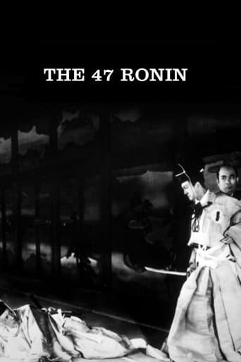 Poster de The 47 Ronin