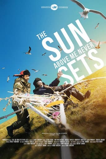 Poster de The Sun Above Me Never Sets