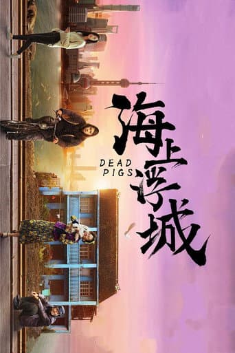 Poster de Dead Pigs