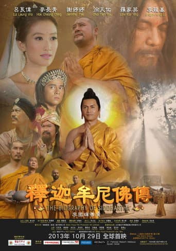 Poster de The Biography of Siddhartha