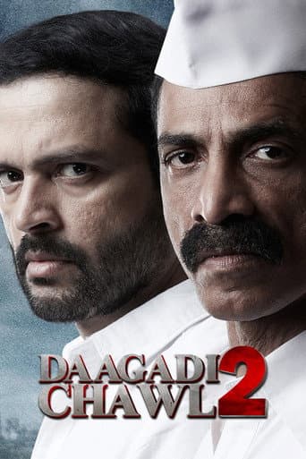 Poster de Daagdi Chawl 2