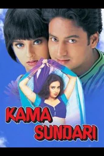 Poster de Kama Sundari