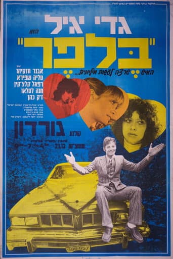 Poster de Belfer