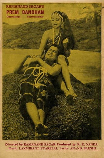 Poster de Prem Bandhan