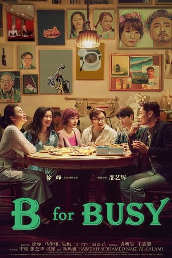 Poster de B for Busy