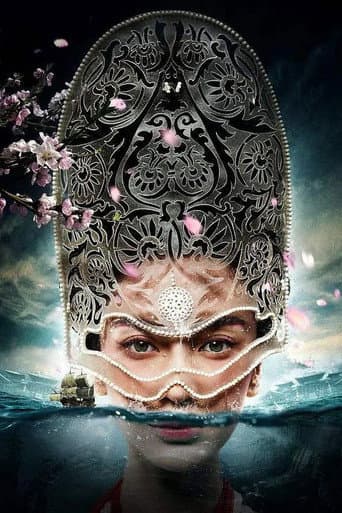 Poster de 狄仁杰之神都伏魔