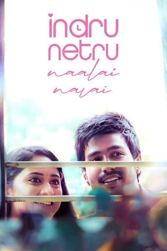 Poster de Indru Netru Naalai