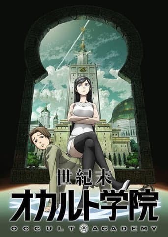 Poster de Occult Academy