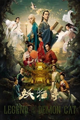 Poster de Legend of the Demon Cat