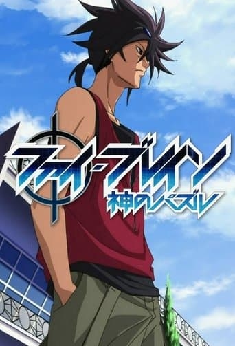 Poster de Phi Brain: Kami no Puzzle