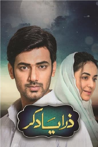 Poster de Zara Yaad Kar
