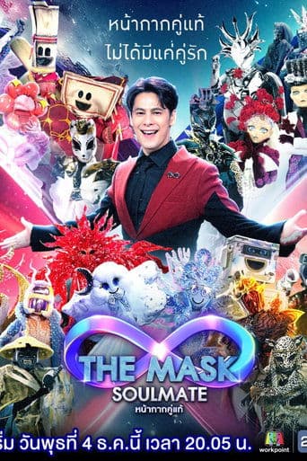 Poster de The Mask Singer Thailand
