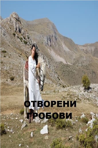 Poster de Отворени гробови
