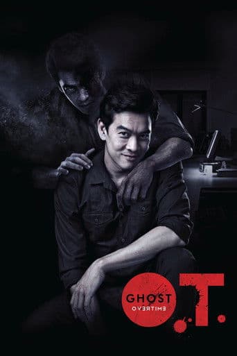 Poster de O.T. ผี Overtime