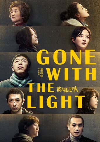 Poster de Gone with the Light