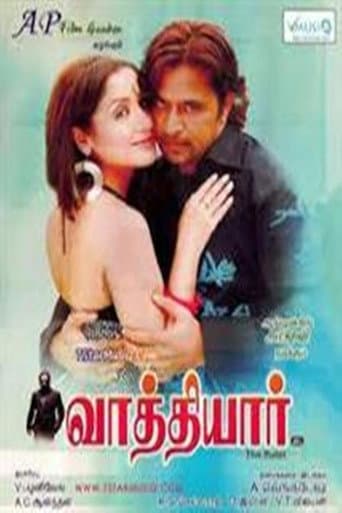 Poster de Vathiyar