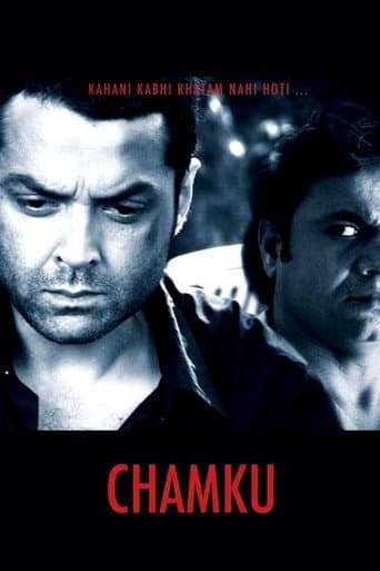Poster de Chamku