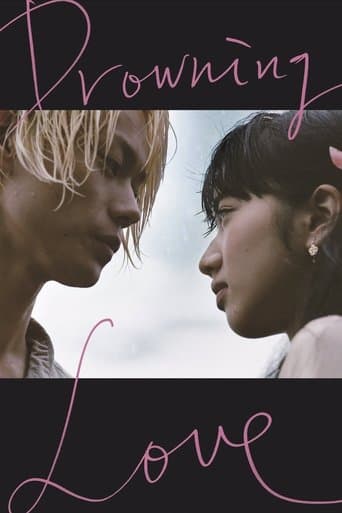 Poster de Drowning Love