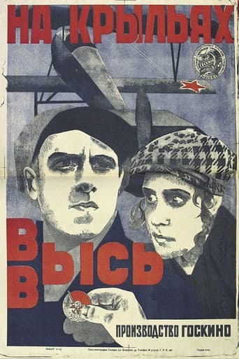 Poster de На крыльях ввысь