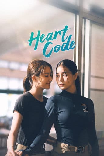Poster de Heart Code