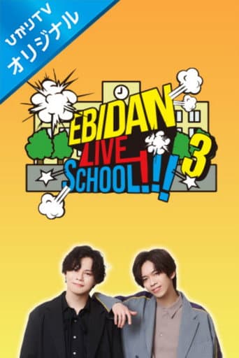 Poster de EBiDAN LIVE SCHOOL!!!