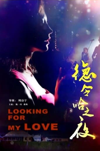 Poster de Delhi Night