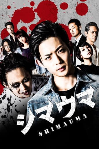 Poster de Zebra