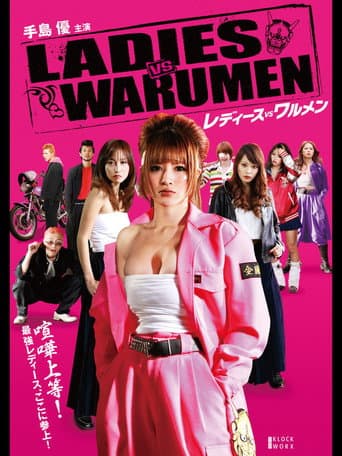 Poster de Ladies Vs Warumen