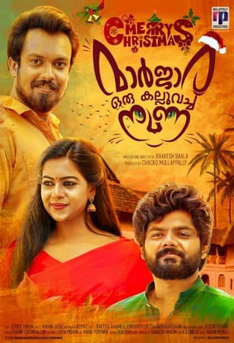 Poster de Maarjaara Oru Kalluvacha Nuna