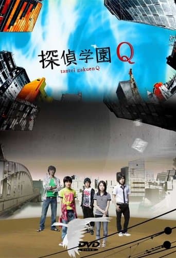 Poster de Detective School Q