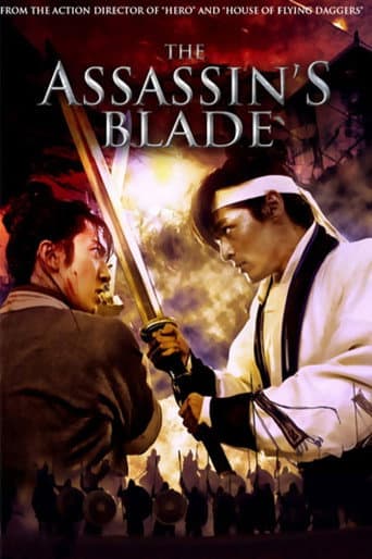 Poster de 武俠梁祝