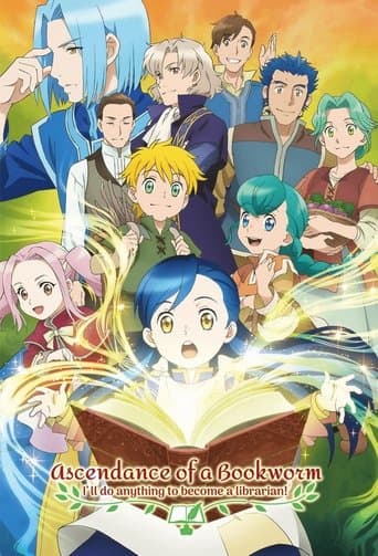 Poster de Ascendance of a Bookworm