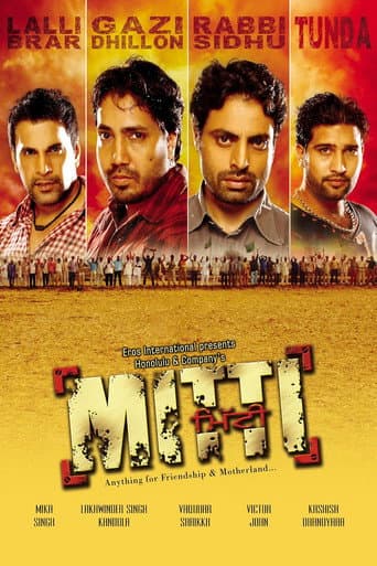 Poster de Mitti