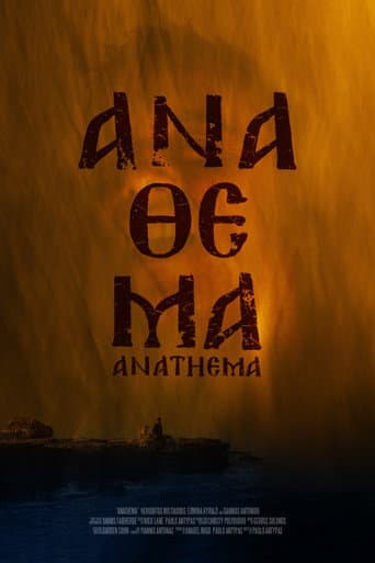 Poster de Ανάθεμα