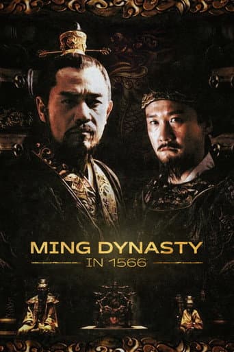 Poster de Ming Dynasty in 1566