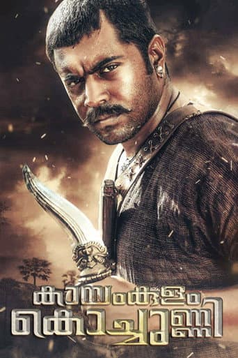 Poster de Kayamkulam Kochunni