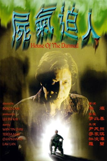 Poster de House of the Damned