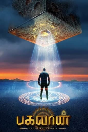 Poster de Bhagavan