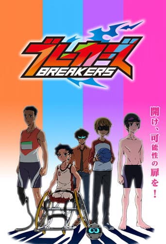 Poster de Breakers