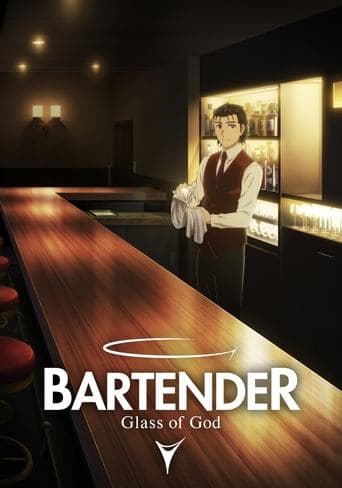Poster de BARTENDER Glass of God