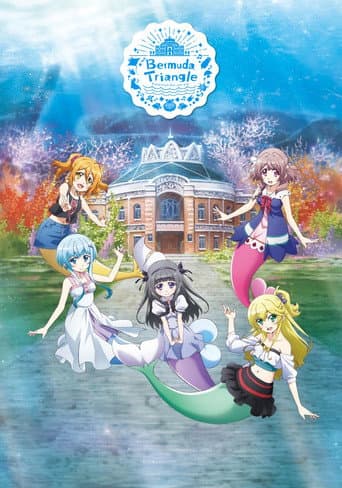 Poster de Bermuda Triangle ~ Colorful Pastorale