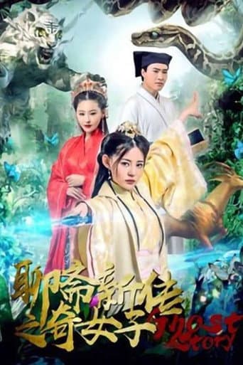 Poster de Liaozhai New Legend of the Strange Lady