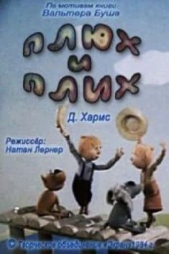 Poster de Plyukh and Plikh